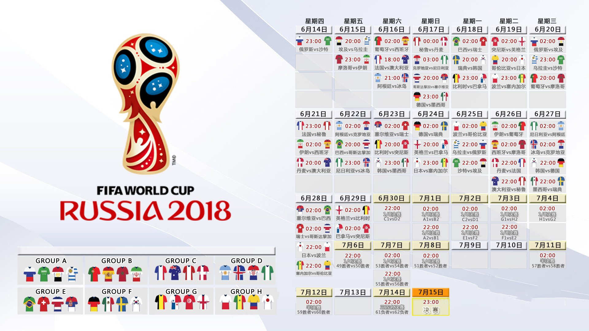2026世界杯首日即爆大冷!斯洛伐克全场碾压英格兰,35岁苏亚雷斯绝杀定乾坤